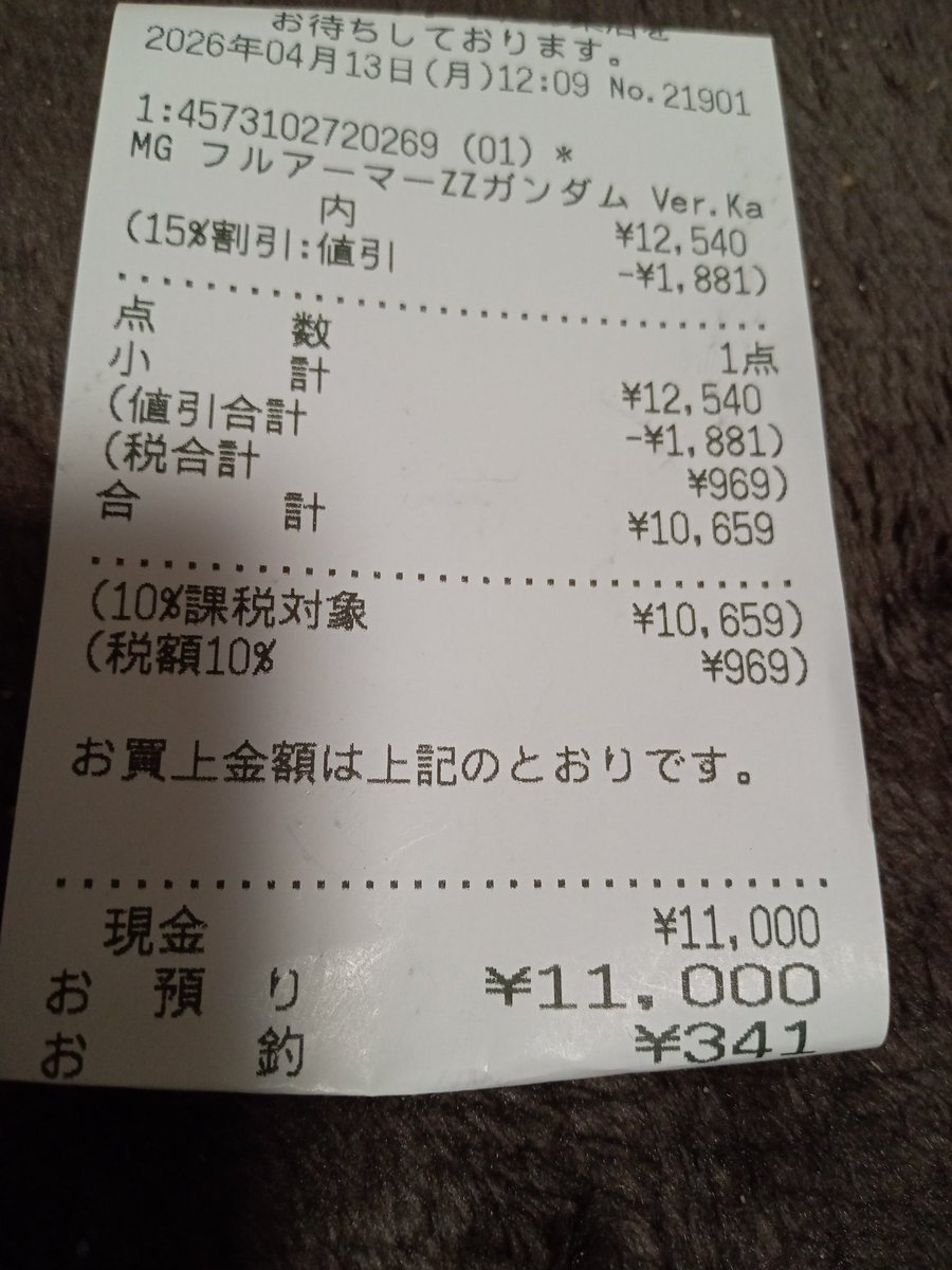 セイセイ tweet media