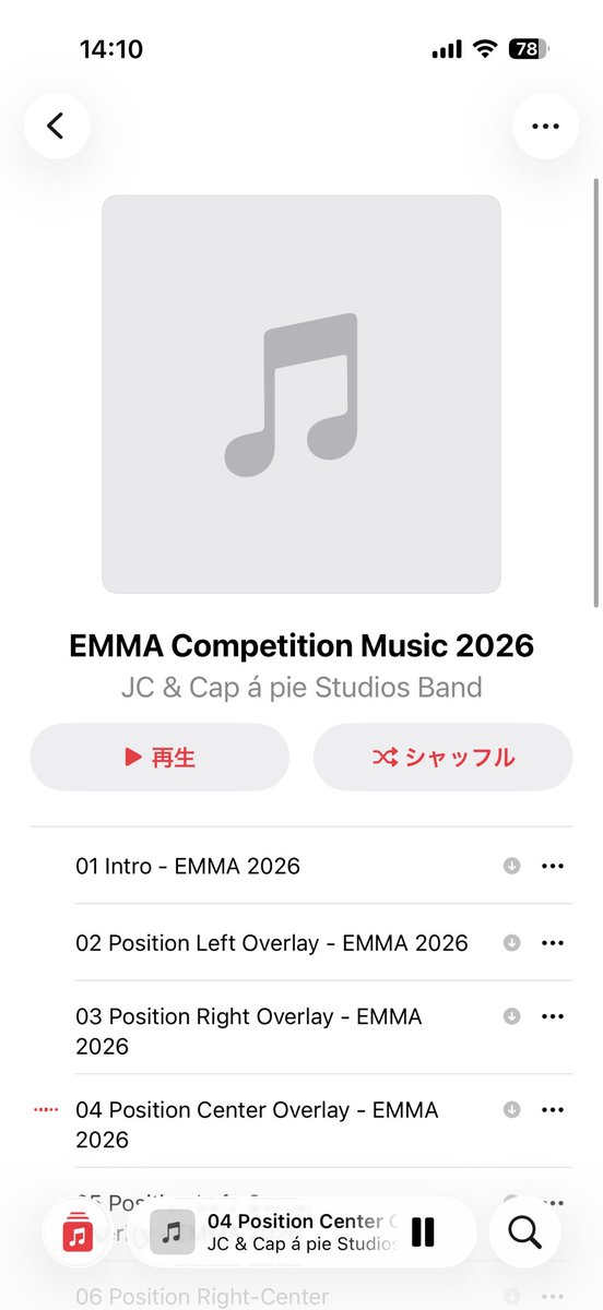 新しいEMMAの課題曲、ポジションのトラックが着メロみたい📱