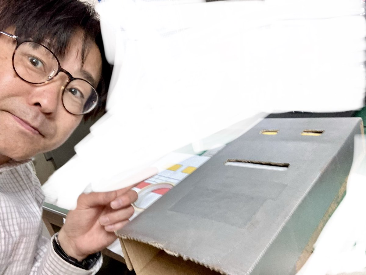 しんちゃんずの本日のお告知
みなさん、明日はまたあのライブがやってまいります。
新ネタ2本ライブ。
是非ともみなさんお越しください。よろしくお願いします。

今回の小道具です。出来高10%…ヤバい…ヤバすぎます…