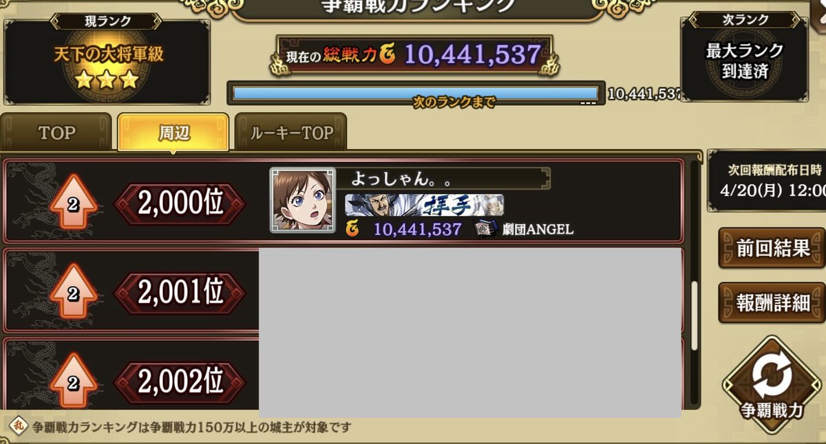 よっしゃん。。＠劇団ANGEL tweet media