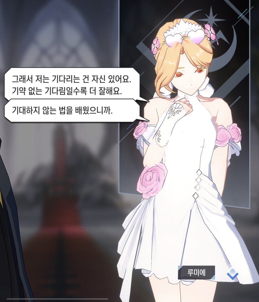 결국 불미에와의 약속은 평생 못 지키는게 돼버린..😭😭😭😭😭