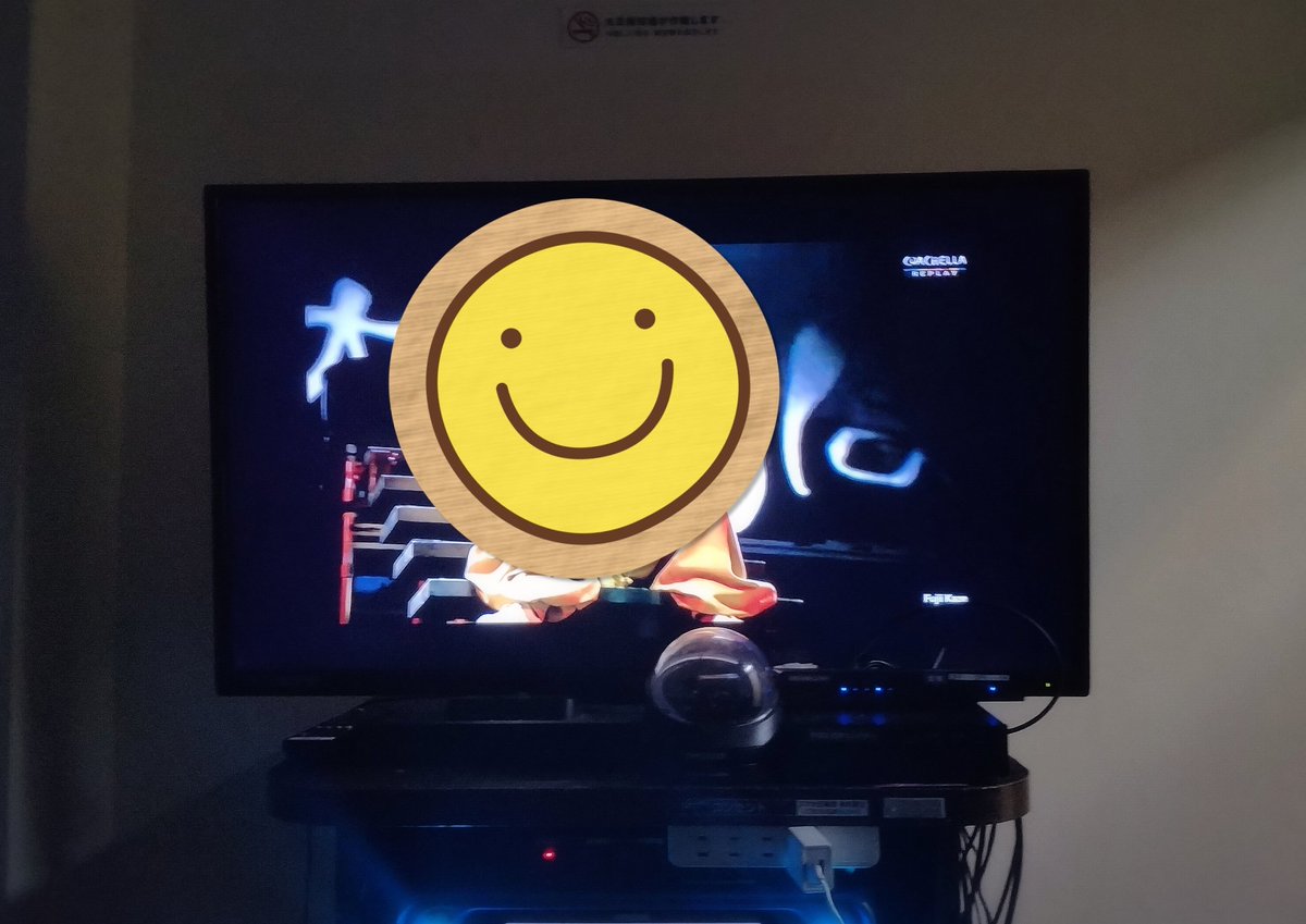 昨日は午前中にコーチェラの
かじぇを家で観て

午後からお友達にグッズを渡
しにかき氷屋さんへ

からの夕方コーチェラのリプレ
イがあったので➕1人の3人で 
カラオケ屋でミラーリングで
観てきた( *´艸`)