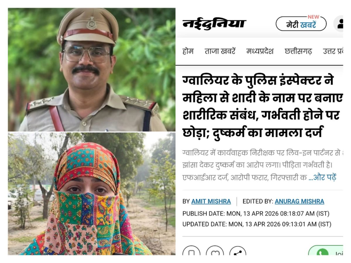 ocean jain tweet media