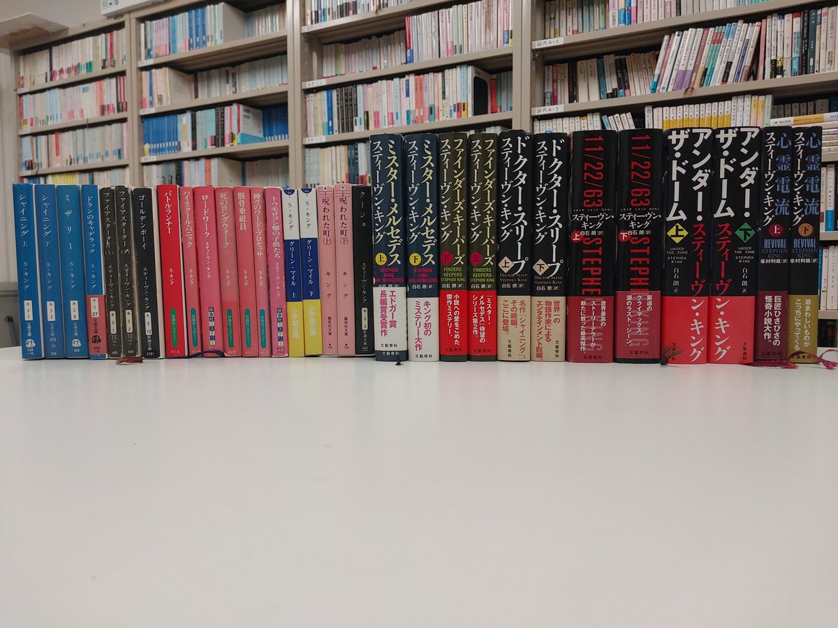 TaroSF's tweet photo. 【毎日蔵書紹介31日目】
本日紹介するのは、スティーブン・キングの作品です。
SF研では部室の本の貸し出しも行っています。ぜひ一度、見学にお越しください。
#春から名大 https://t.co/Jgza8zU9IR