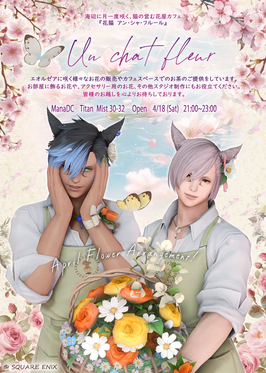 めるる🍓めぅめぅ tweet media