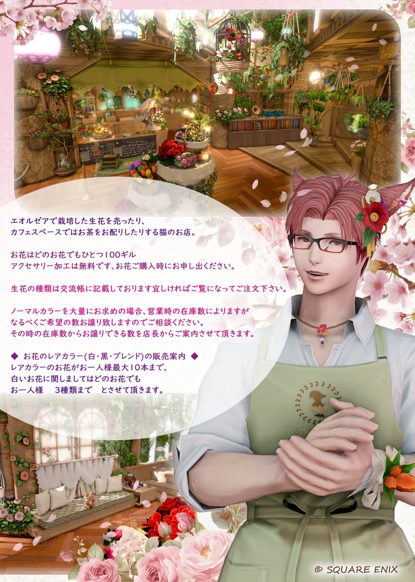 めるる🍓めぅめぅ tweet media