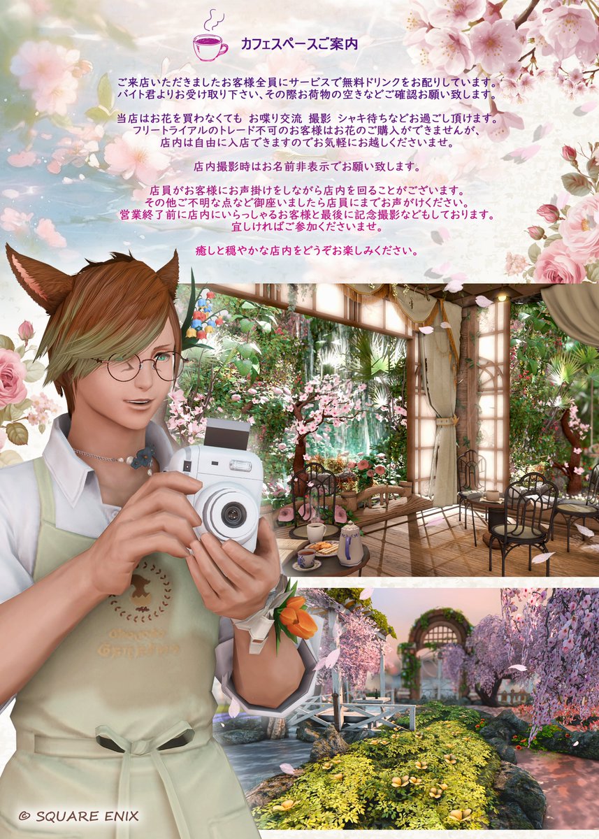 めるる🍓めぅめぅ tweet media