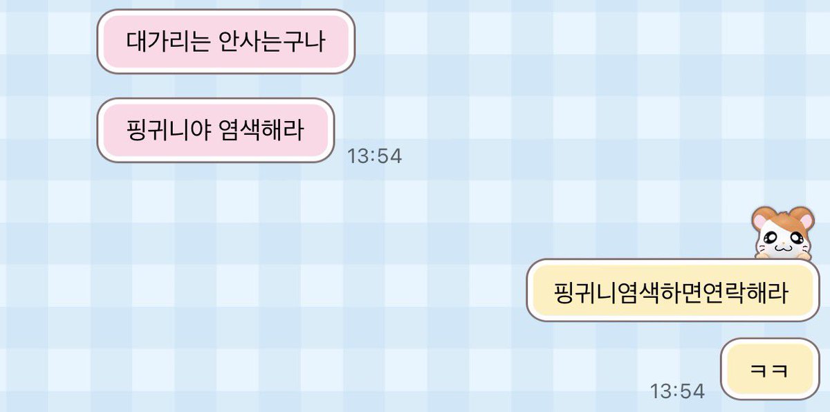 돇  영공 tweet media