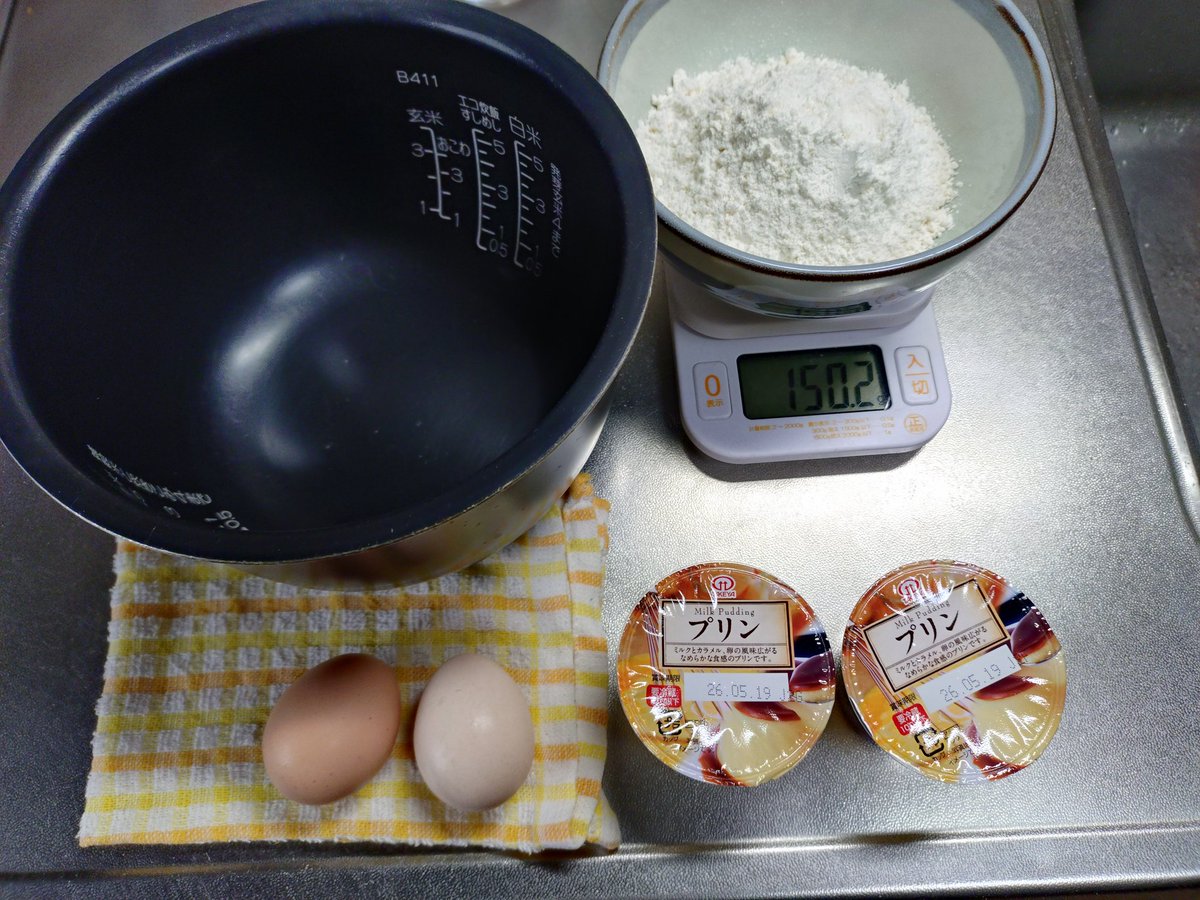 こうくん🌴 tweet media