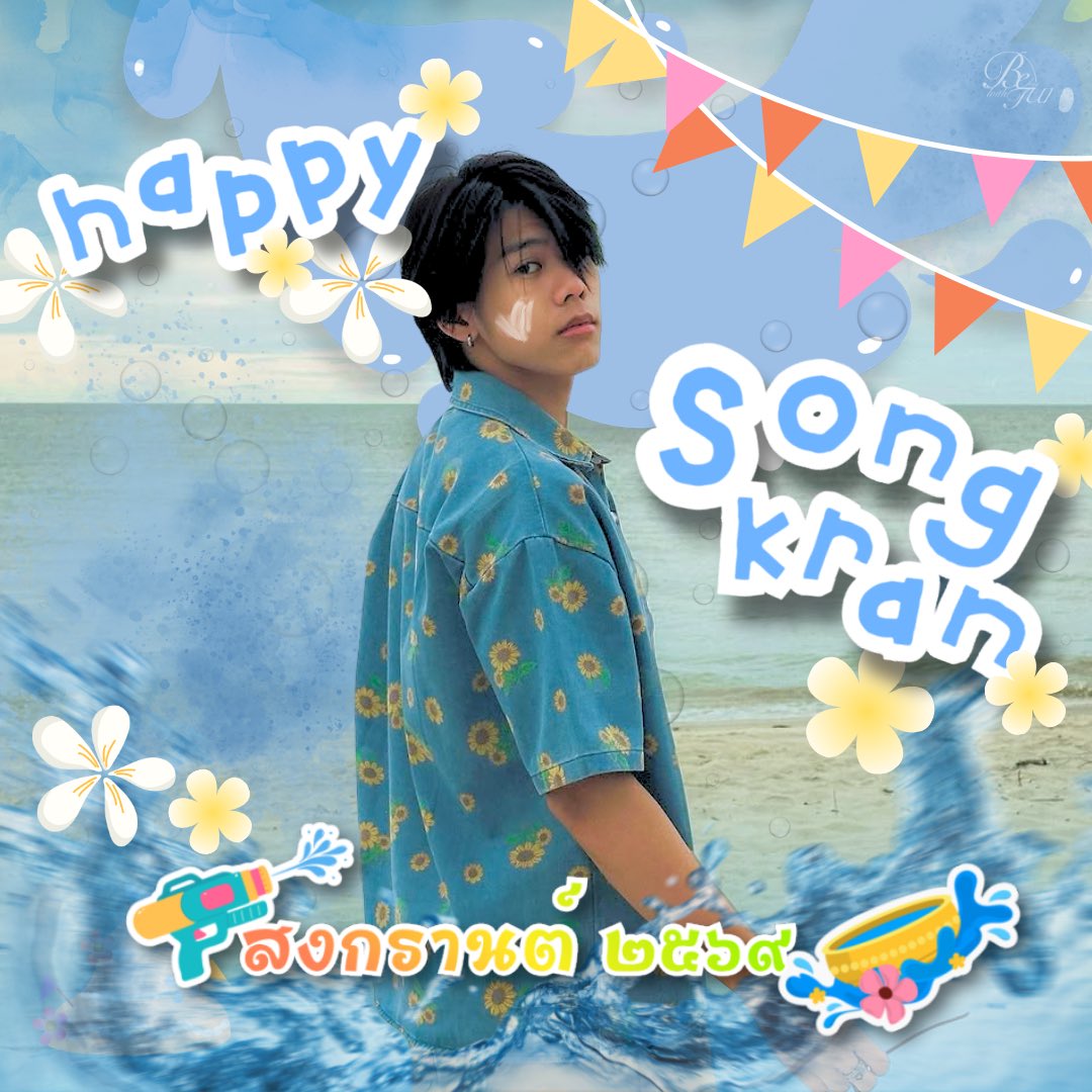 BELONG with TUI tweet media