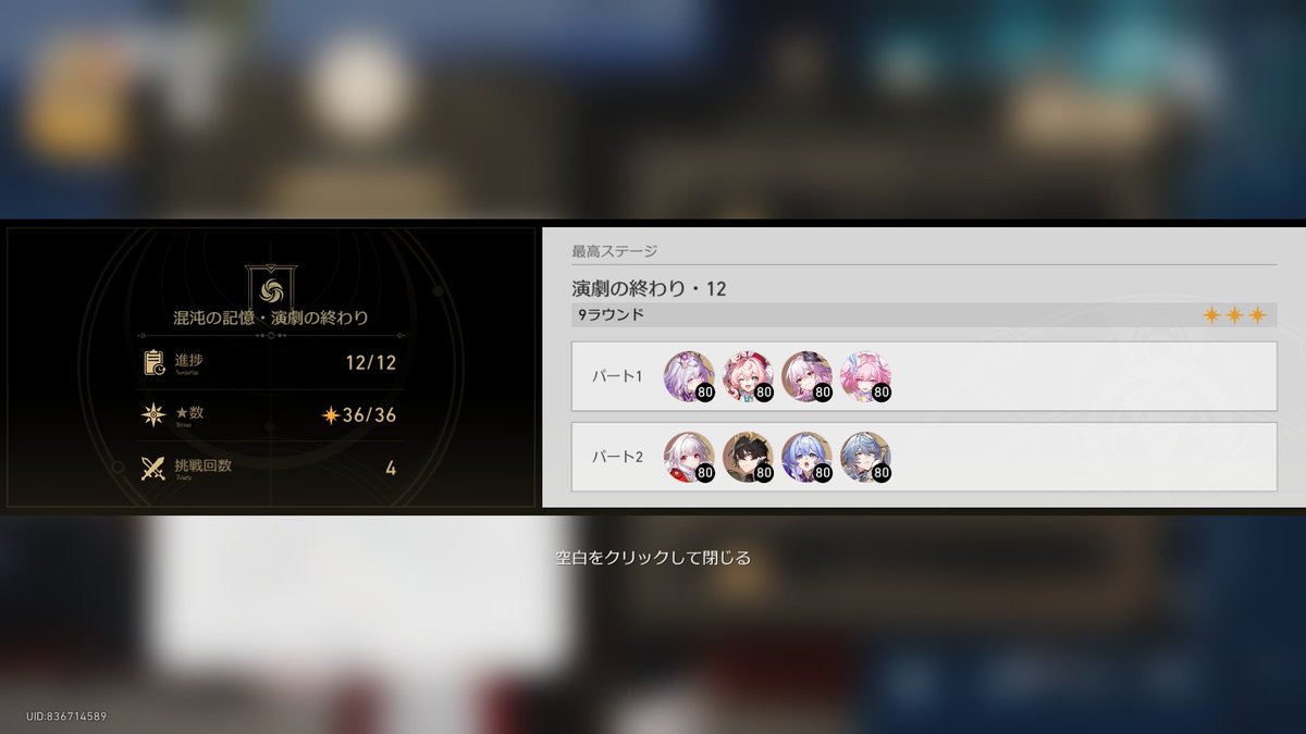 MaechanF tweet media