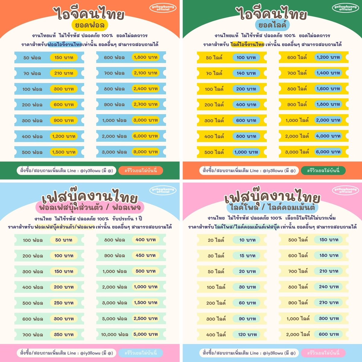 zdrunker's tweet image. #ปั๊มไลค์tiktok #talkjustimg

｡˚ᶻ 𝗓
With great power comes great responsibility.

#ปั้มฟอลtiktok ‧₊ ᵎᵎ🍒˚✮