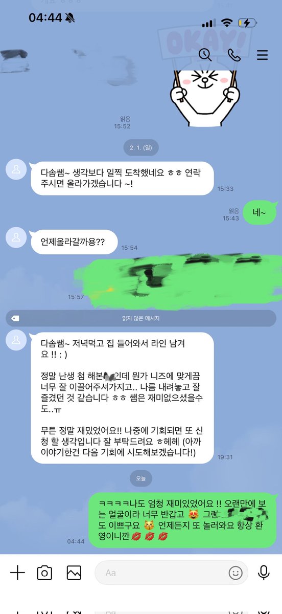 다솜스웨디시 tweet media