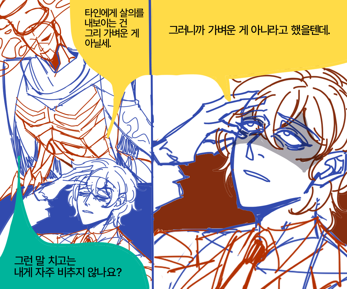 태양 tweet media
