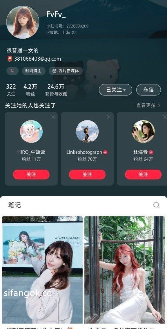 hl718com1's tweet photo. 小红书4.3万粉丝博主【fvfv】一手黑料 
更多炸裂内容 移步黑料718鉴赏 https://t.co/WzJZ4oPm1n