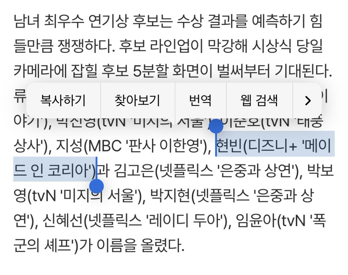 yejinear tweet media