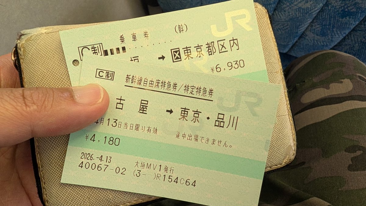 須田 昌宏 tweet media