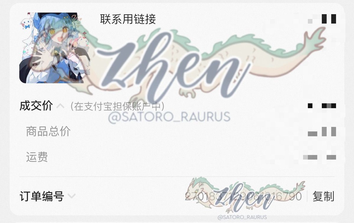 (ment aft dm) Roraurus Shop ~ INA/AU/WW Proxy tweet media