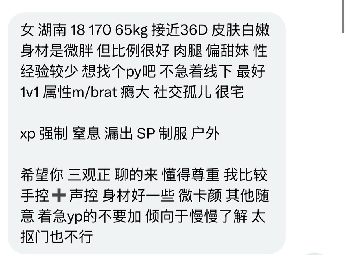 烧杯学长 tweet media