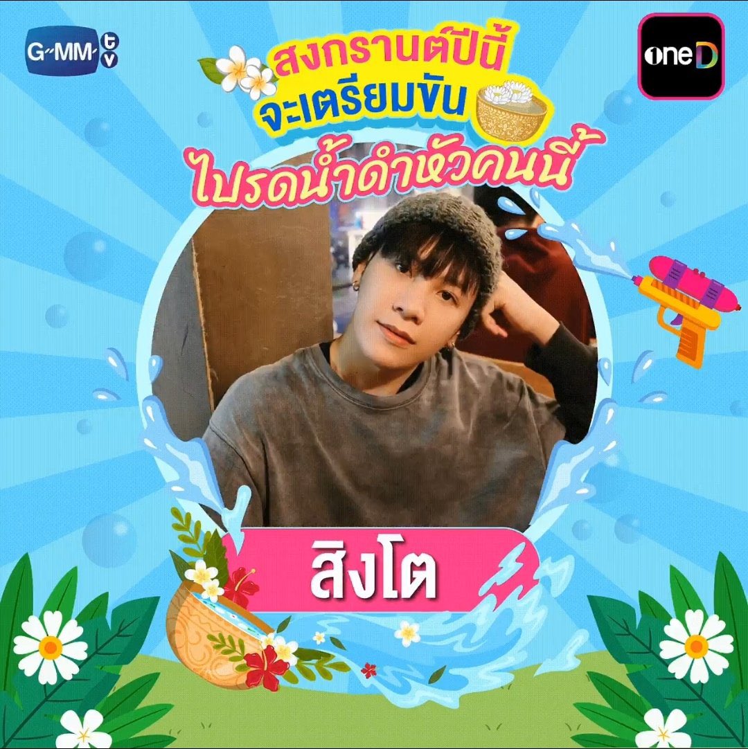 🤍ᴾᴱᴿᴬᵞᴬ ᴼᶠᶠᴵᶜᴵᴬᴸ❤️ tweet media