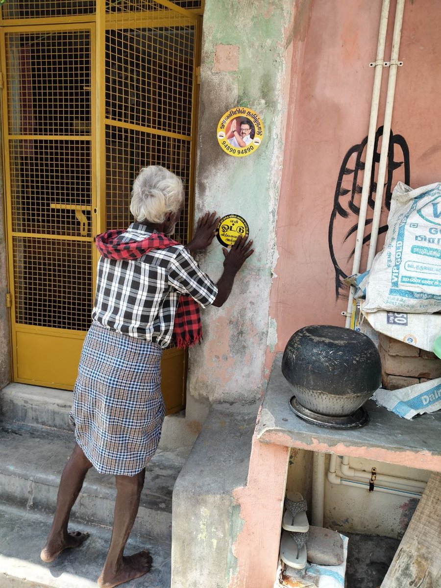 Arappor Iyakkam tweet media