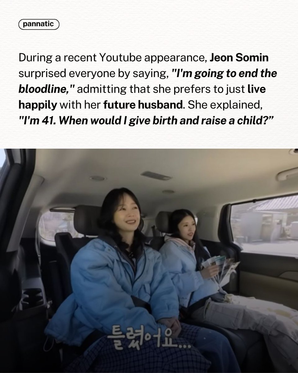 pannatic's tweet image. Jeon Somin reveals why she's giving up on having children: "I'm ending the bloodline"

🔗pannative.blogspot.com/2026/04/41-yo-…
#JeonSomin #전소민