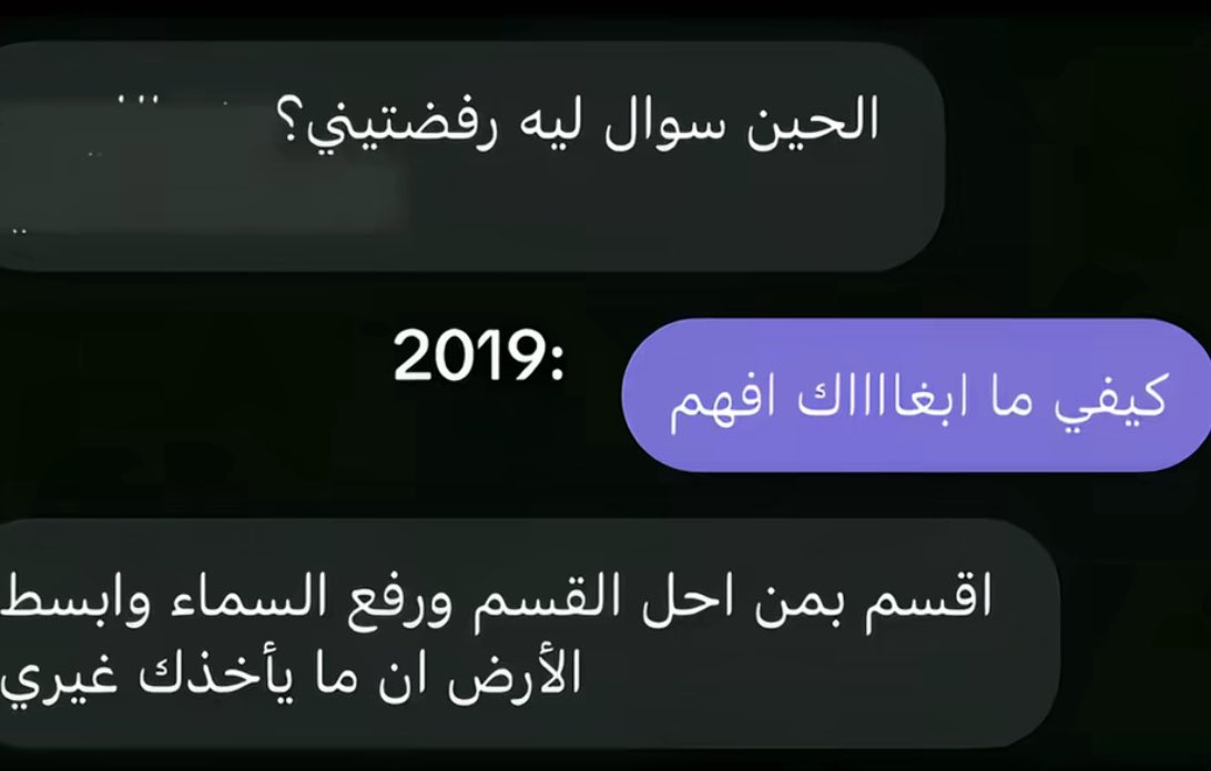 maram 🦩 tweet media