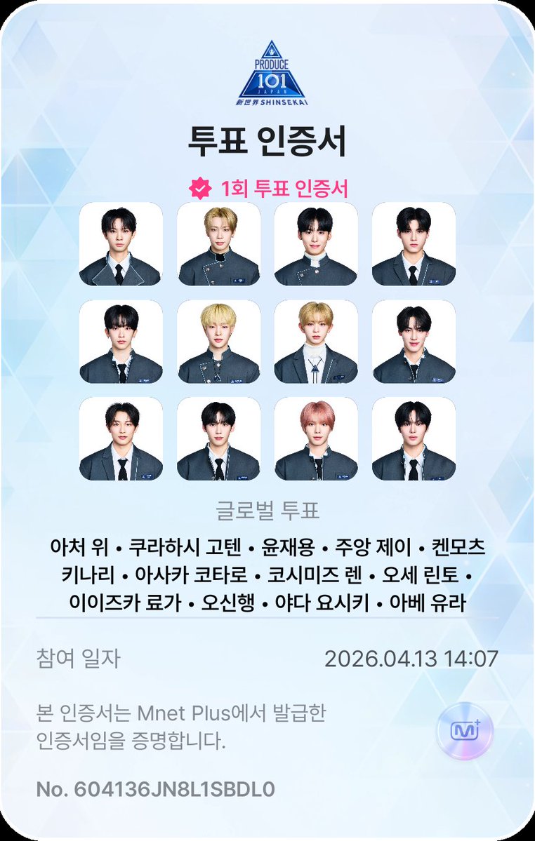 코다리 tweet media