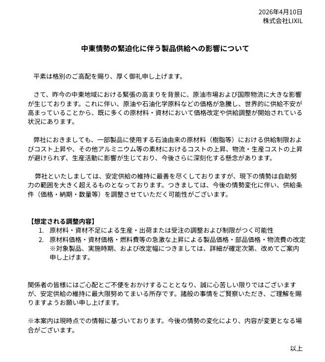 𝓞𝓶𝓸𝓬𝓱𝓲 tweet media