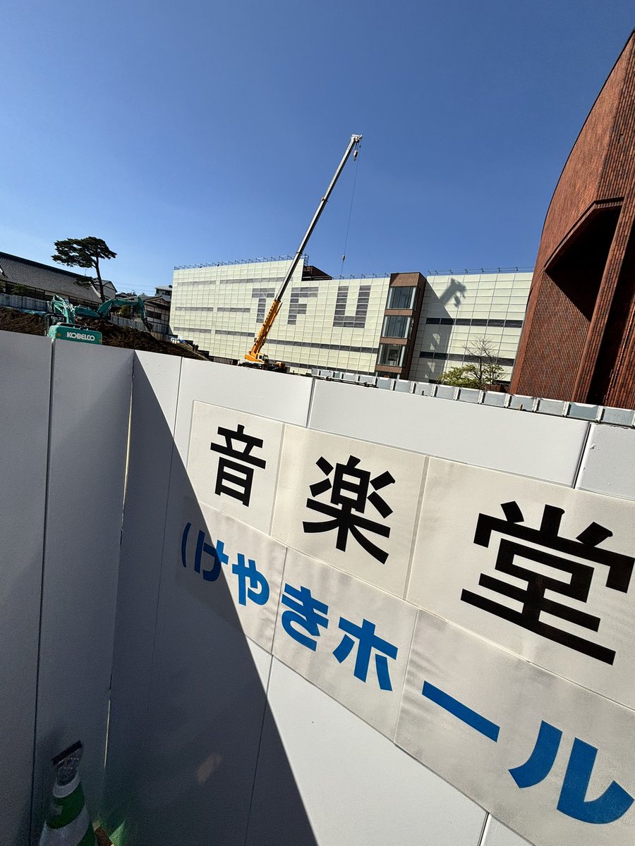 ノットオフ tweet media