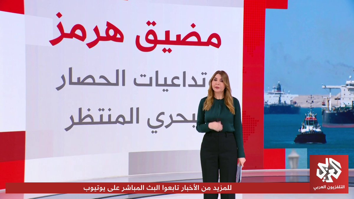 إيران توعدت برد حازم.. الرئيس الأميركي دونالد ترمب يؤكد أن الحصار البحري على إيران سيبدأ اليوم 