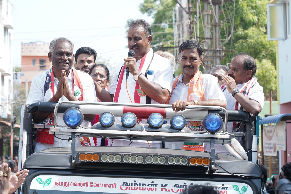 SPVelumanicbe's tweet photo. #கோவை தெற்கு சட்டமன்றத் தொகுதி, கெம்பட்டி காலனி பகுதியில், கழக வெற்றி வேட்பாளர் திரு. @AmmanKArjunan அவர்களுக்கு ஆதரவாக, தேர்தல் பரப்புரை மேற்கொண்டு, இரட்டை இலை சின்னத்தில் வாக்கு சேகரித்தேன். 

உடன், கழக நிர்வாகிகள் ��ற்றும் தேசிய ஜனநாயக கூட்டணி கட்சிகளின் நிர்வாகிகள் கலந்துகொண்டனர்.

திமுகவினர் தேர்தல் நேரத்தில் மட்டும்தான் மக்களை சந்திக்க வருவார்கள். மற்ற நாட்களில் மக்களைப் பற்றி அவர்கள் கவலைப் பட்டதே கிடையாது. இதை நன்றாகவே கோவை மக்கள் அறிந்துள்ளனர். எனவே கழக வெற்றி வேட்பாளர் திரு. @AmmanKArjunan அவர்களின் வெற்றியை உறுதி செய்துள்ளனர் கோவை தெற்கு தொகுதி மக்கள்.

#நல்லாட்சினா_எடப்பாடியார்_தான்
#��மிழ்நாடுவாழ_திமுகவீழவேண்டும் 
#AIADMK #அஇஅதிமுக
#Vote4AIADMK ✌️🌱
#EPSfor2026

@EPSTamilNadu @AIADMKOfficial