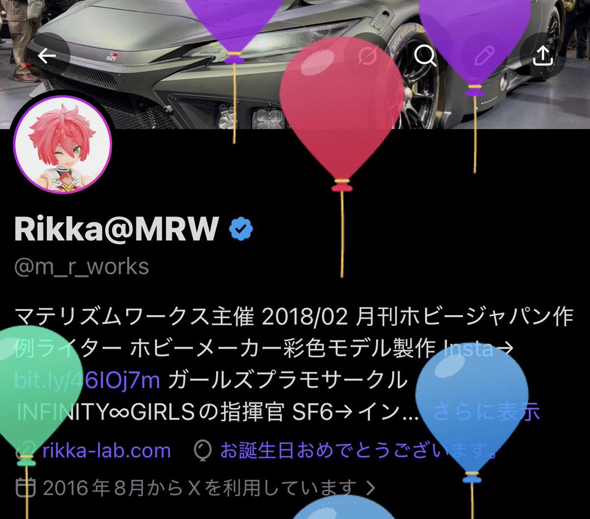 Rikka@MRW tweet media