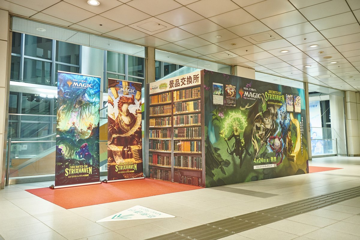 マジック:ザ・ギャザリング tweet media