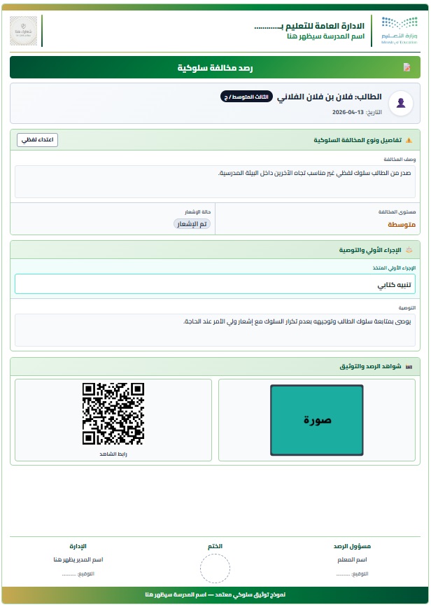 علي القحطاني tweet media