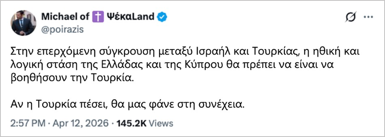 Harris Samaras tweet media