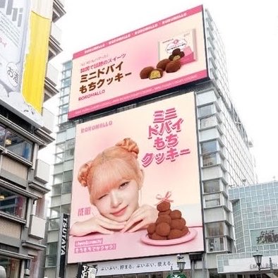 come &amp; see rei-chan’s roromallo ad at dotonbori, osaka! 🤗💗