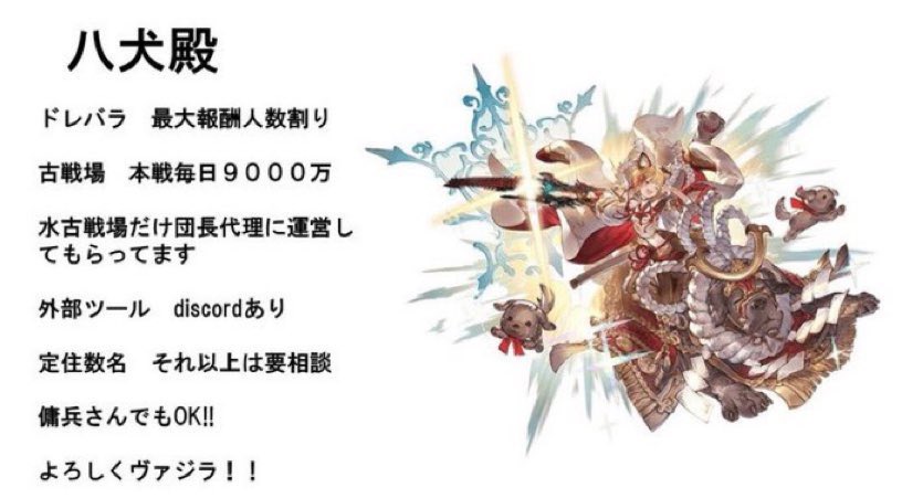 🦊🌸大好き侍 tweet media