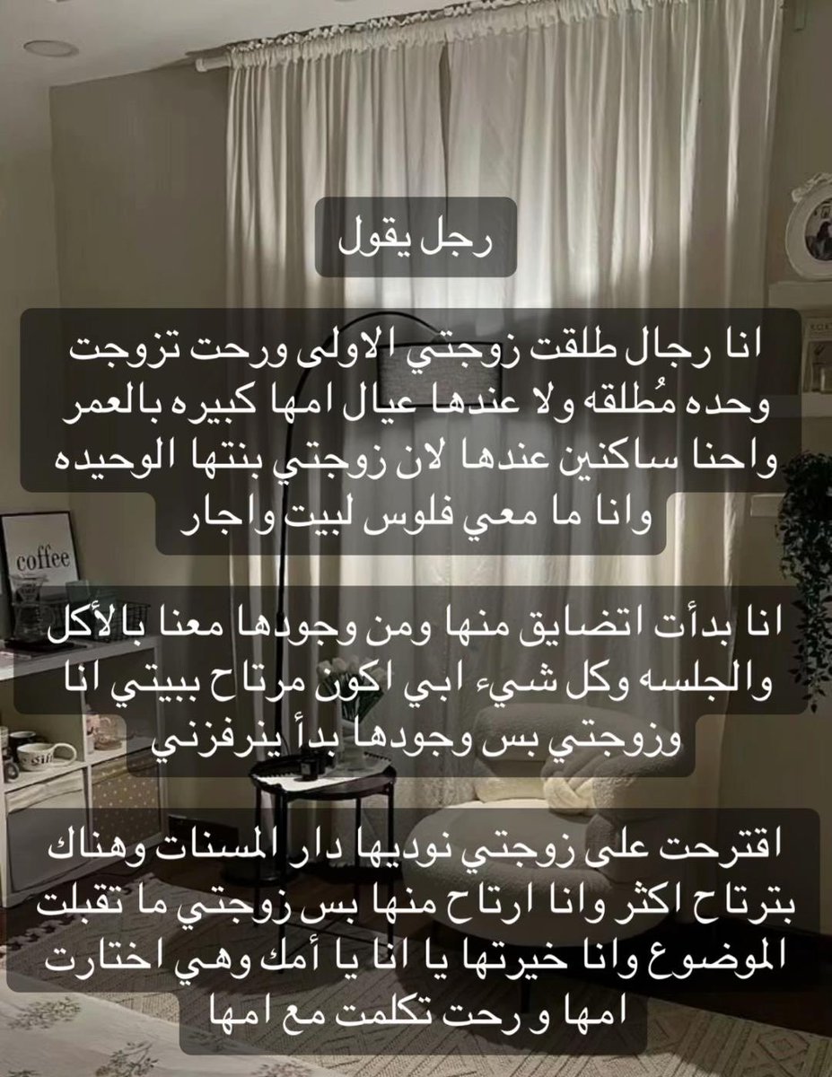 عسلهه 🍯🤍 tweet media