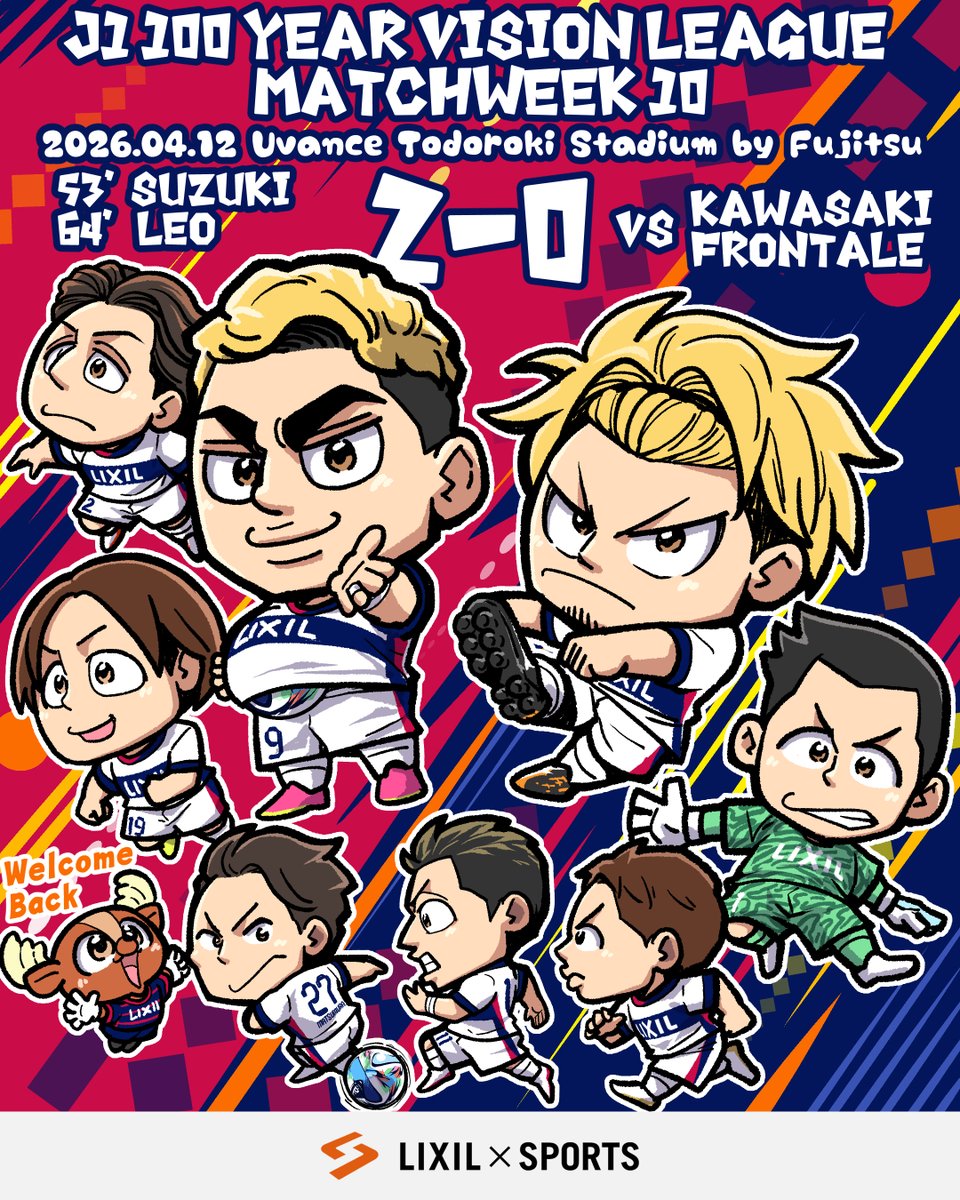 LIXIL×SPORTS公式 tweet media