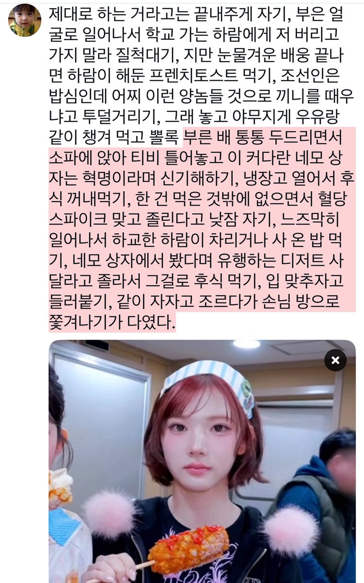 다독왕 tweet media