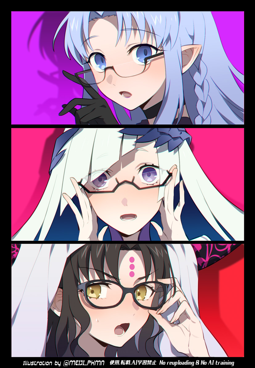 メイジ tweet media