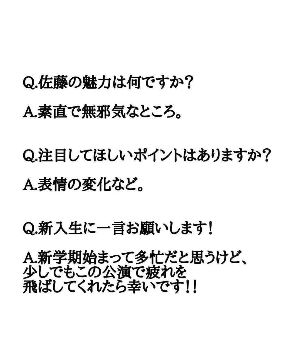東北学院大学演劇部 tweet media