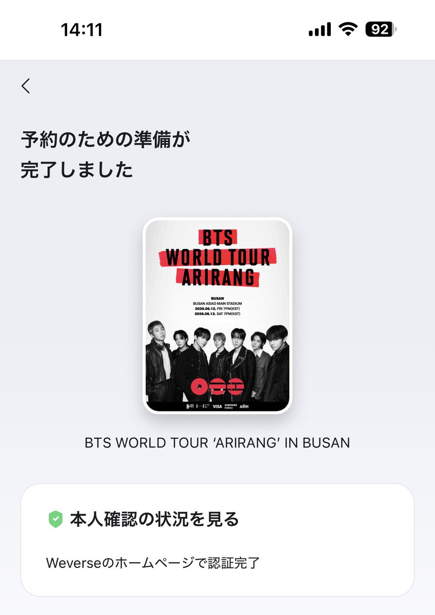 完了！
しか〜しチケッティングが他グルライブ中というタイミング😇
神さまのいじわる