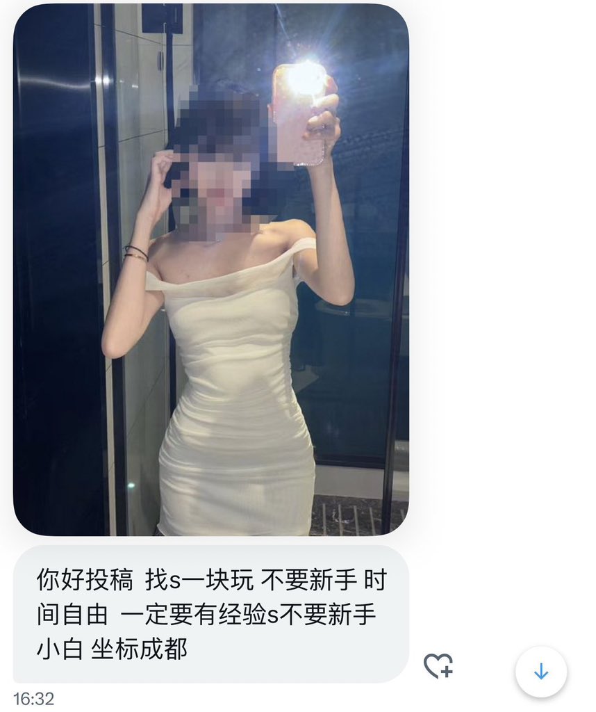 四川搭子 tweet media