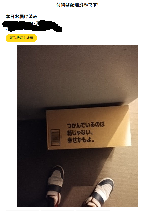 TenmuInc's tweet photo. 助けてください！
大企業から小企業へ幸せハラスメントされてます！！
どこに言えばいいですか？？！！ https://t.co/dZXynt2zmq