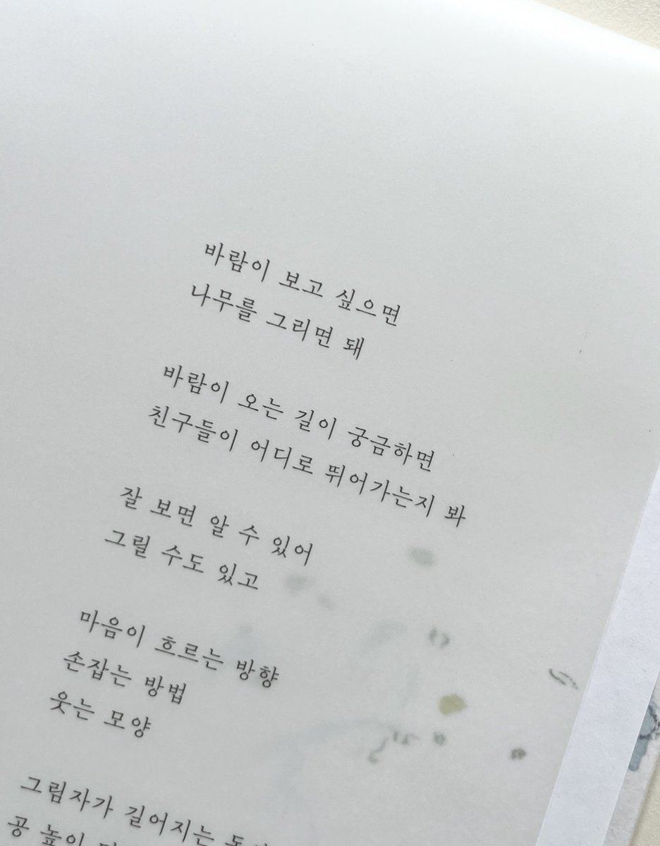 휘리 wheelee tweet media