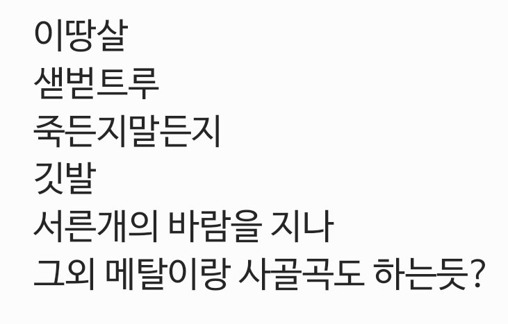 하바 tweet media