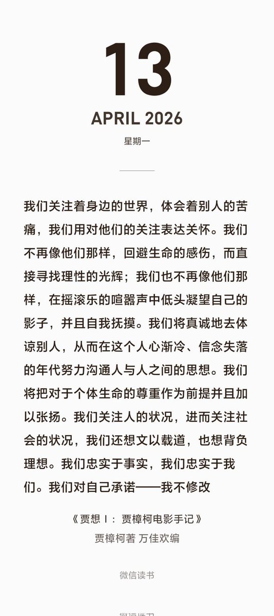 鹏宝 tweet media