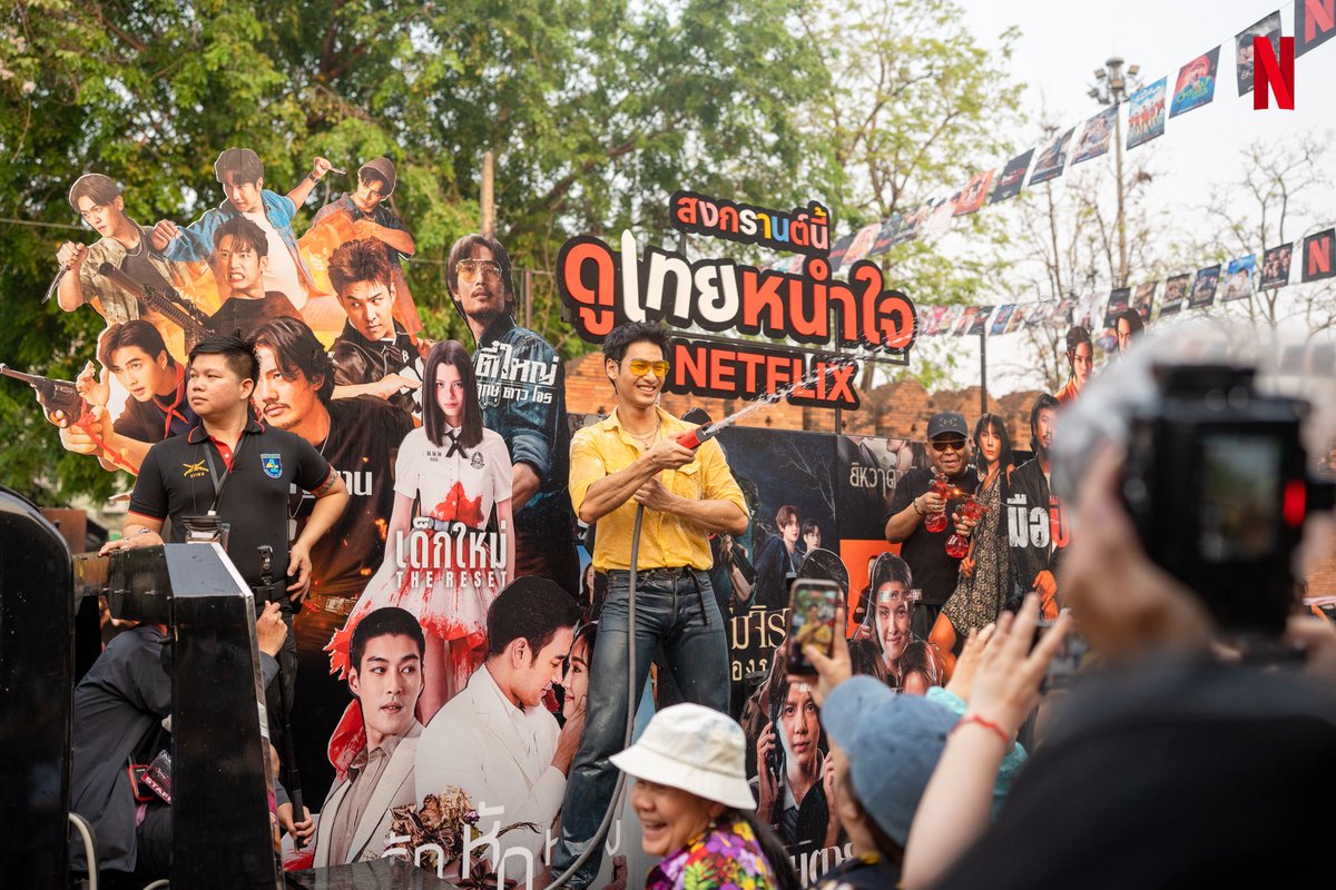 shxxchat tweet media